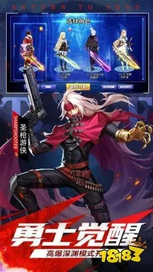 dnf手游ios什么-DNF手游iOS版：移动史诗新篇章