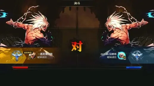 dnf手游剑圣和红眼-剑圣红眼双雄传奇