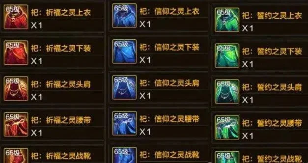 dnf手游无形波动套-dnf无形波动套解析