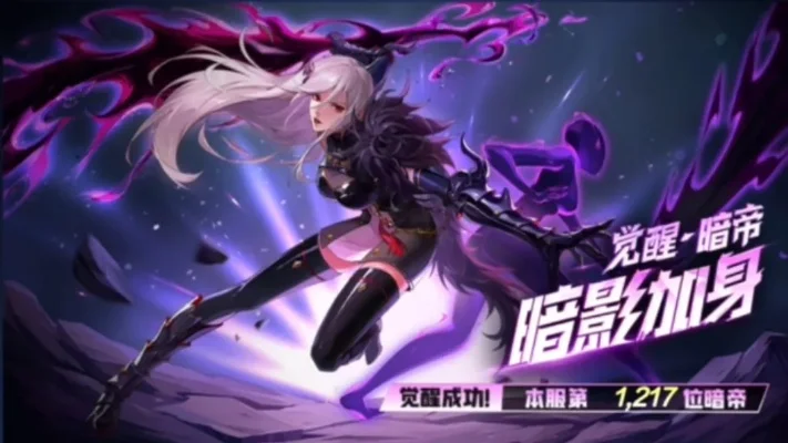 dnf手游暗帝统治套-暗帝统治套详解