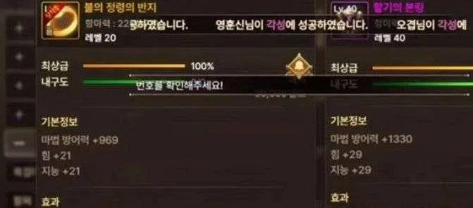 dnf手游疲劳值累积-DNF手游疲劳值累积指南