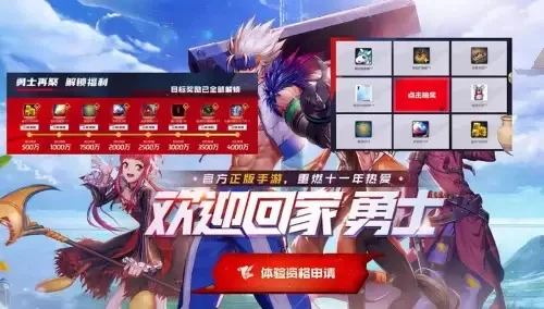 dnf手游地下城延期-DNF手游地下城延期解析