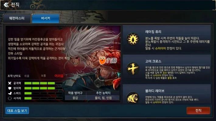 dnf手游红狗没伤害-红狗优化技巧指南