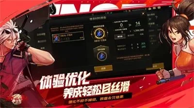 dnf手游如何预约区-dnf手游预约区指南