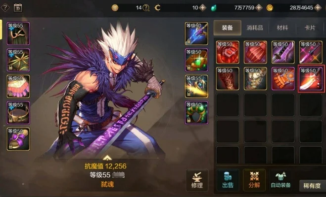 dnf手游6人本武器-dnf手游6人本武器获取指南