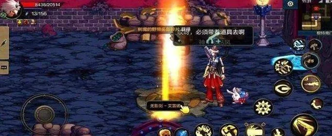 dnf手游无影剑闪电-无影剑闪电的获取之道