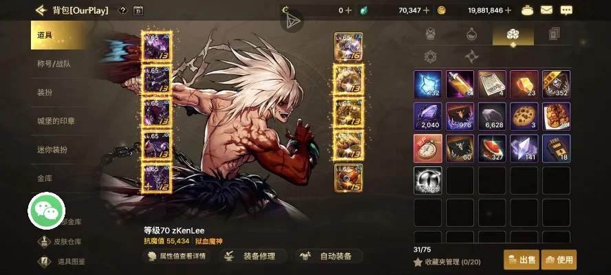 dnf手游皮甲加命中-皮甲命中提升输出