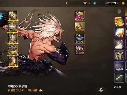 dnf手游剑豪吞灵套-剑豪吞灵套玩法指南