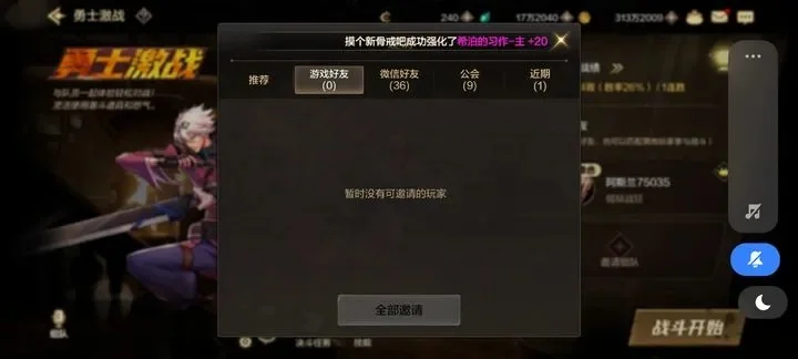 dnf手游月卡bug-月卡bug引发玩家权益博弈