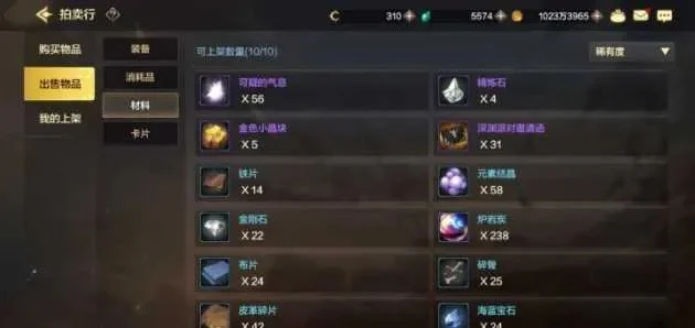 dnf手游普通泰拉石-泰拉石：游戏核心材料