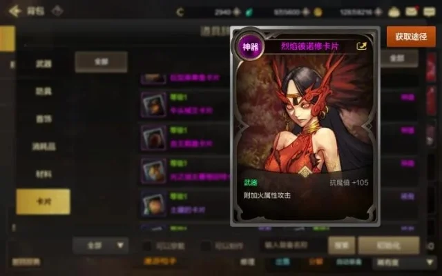 dnf手游加攻击卡片-dnf手游攻击卡片攻略