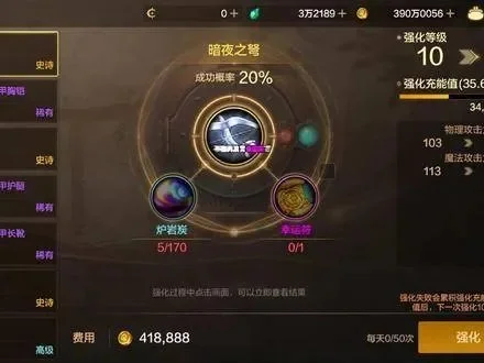 dnf手游从哪里强化-dnf强化地点选择攻略