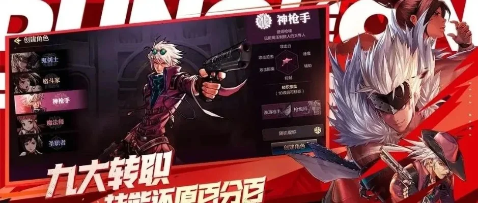 dnf手游兑换码位置-DNF手游兑换码攻略