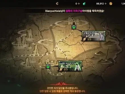 dnf手游韩服兵马俑-韩服兵马俑秘境探索指南